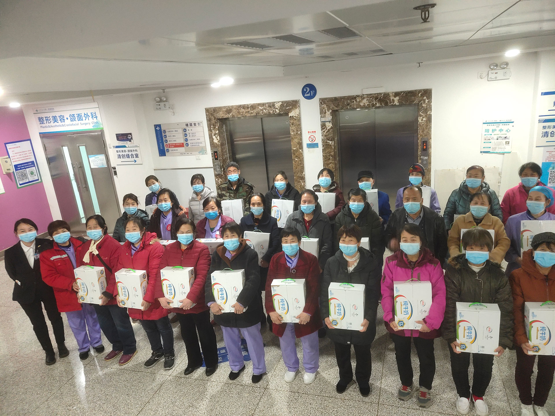 德慧美品物業員工福利展示